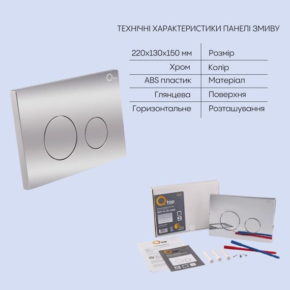 Готовое решение Qtap для ванной комнаты: подвесной унитаз Jay Rimless 520х360х320 + комплект инсталляции Nest 4 в 1 (круглая | Зображення 4