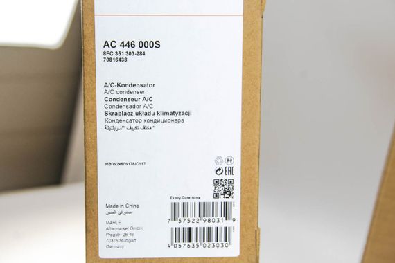 Радіатор кондиціонера MB A-CLASS W169/W176/B-CLASS W246/W242 2.2CDI/GLA-CLASS X156 1.5D-2.2D 11-, MA | Зображення 2