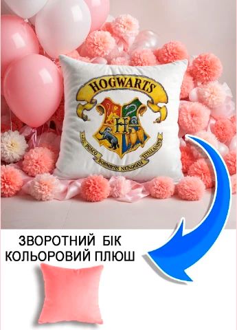 Подушка плюшева Мерч Крафт Дизайн з принтом Hogwarts 1 рожевий плюш квадратна 33х33 см