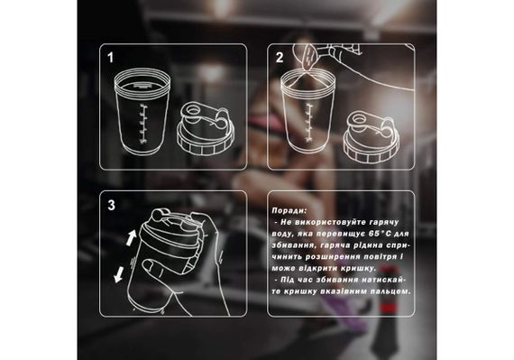 Шейкер спортивний EasyFit Spider 0,5л Чорно-червоний (EF-7200-R) | Зображення 2