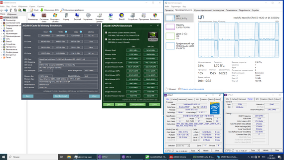 Комплект: Материнская плата HP Z440 / Intel Xeon E5-1620 v4 (4 (8) ядра по 3.5 - 3.8 GHz) (аналог i7-6700) / 16 GB DDR4 / Socket LGA 2011 v3+v4 / NVMe boot + кулер ID-Cooling DK-01 б/у | Зображення 3