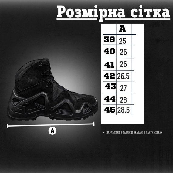 Тактичні черевики AK Tactica black ДК2065 | Зображення 1