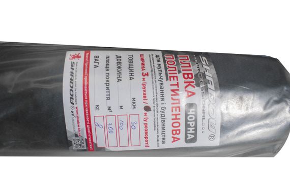 Плівка 30 мкм 3*100 м будівельна поліетиленова чорна | Зображення 2