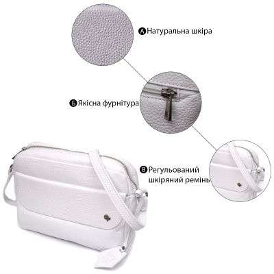 Сумка Grande Pelle Кросс-боди из натуральной кожи Белая (11650) | Зображення 5