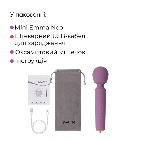 Интерактивный мини-вибромассажер Svakom Mini Emma Neo, 5+1 режим, 10 уровней интенсивности | Зображення 8