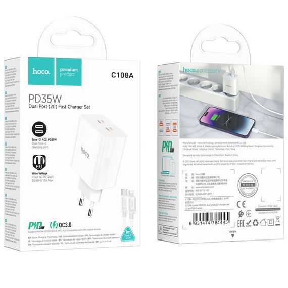 МЗП Hoco C108A PD 35W (2USB-C) + кабель Type-C to Lightning White | Зображення 2