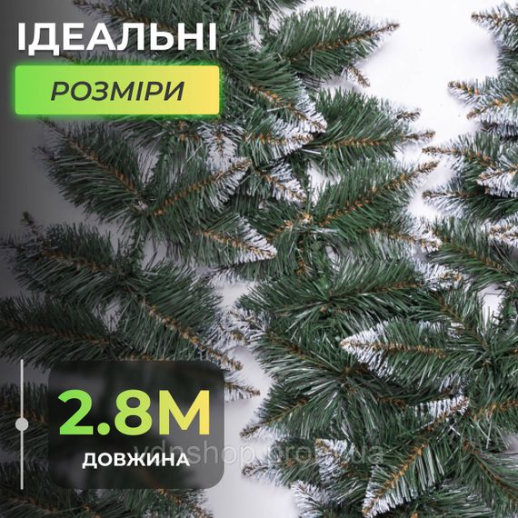 Штучна гірлянда Хвоя 2.8 м зелена, новорічна гірлянда із засніженими кінчиками реалістична Преміум KOS-HVO28 | Зображення 1