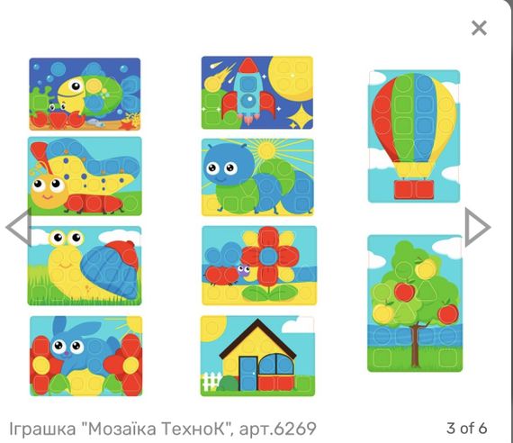 Мозаика с большими деталями 6269 ТЕХНОК | Зображення 2