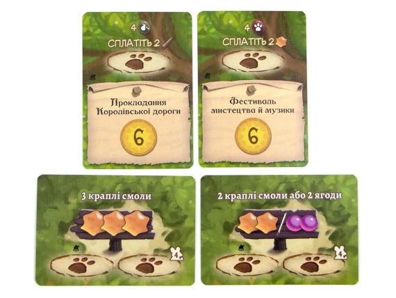 Настільна гра Евердел. Дзвінограй (Everdell: Bellfaire) (доповнення) | Зображення 5