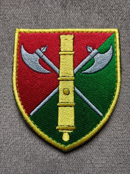 Шеврон 26 отдельная артиллерийская бригада | Зображення 1