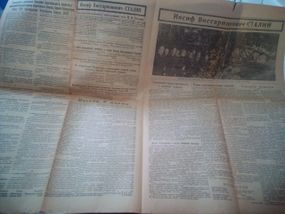 3 шт газети 1950- років