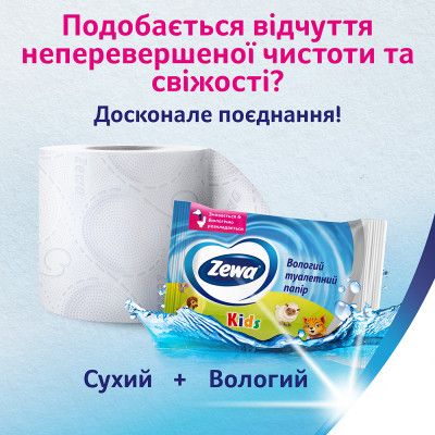 Туалетная бумага Zewa Deluxe Ромашка 3 слоя 20 рулонов (7322540556087) | Зображення 7