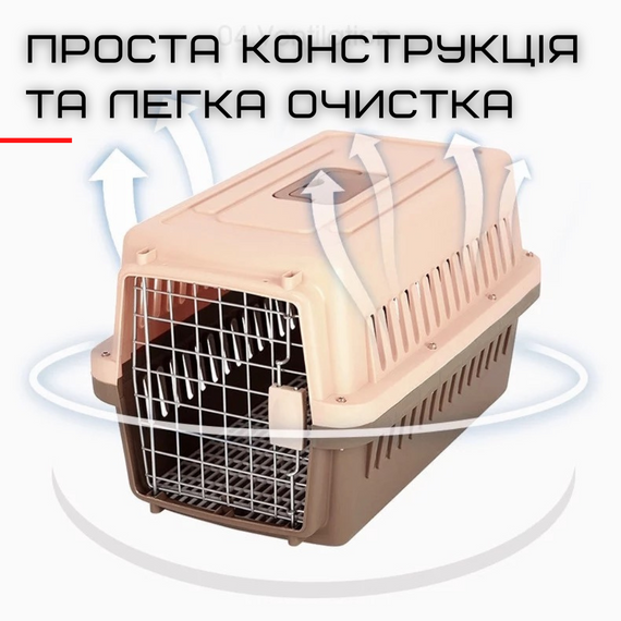 Переноска Для Котів та Собак Контейнер Для Авіа Перевезень Тварин з Металевими Кріпленнями та Дверями + Замок до 9 кг | Зображення 2