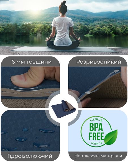 Килимок для йоги та фітнесу PowerPlay 4150 TPE Premium Performance Mat Синій (183x61x0.6) | Зображення 5