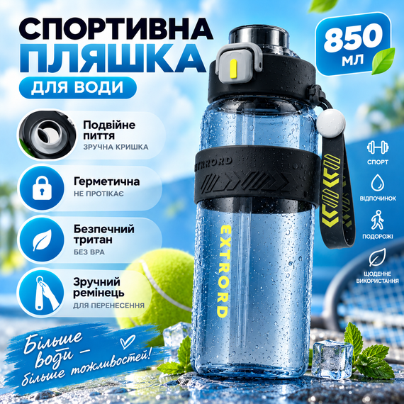 Спортивна чорна пляшка EXTRORD 850 мл із захистом від протікання та стильним дизайном | Зображення 3