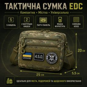 Военная сумка всу мужская сумка слинг, Тактическая сумка месседжер тактическая для мужчин ZR-32