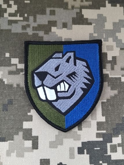 Шеврон 808 понтонно-мостовой полк