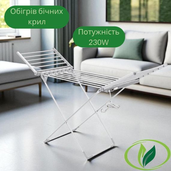 Електрична сушарка для білизни з регульованою температурою Rainberg EA-0149 (46559-EA-0149_1583) | Зображення 2