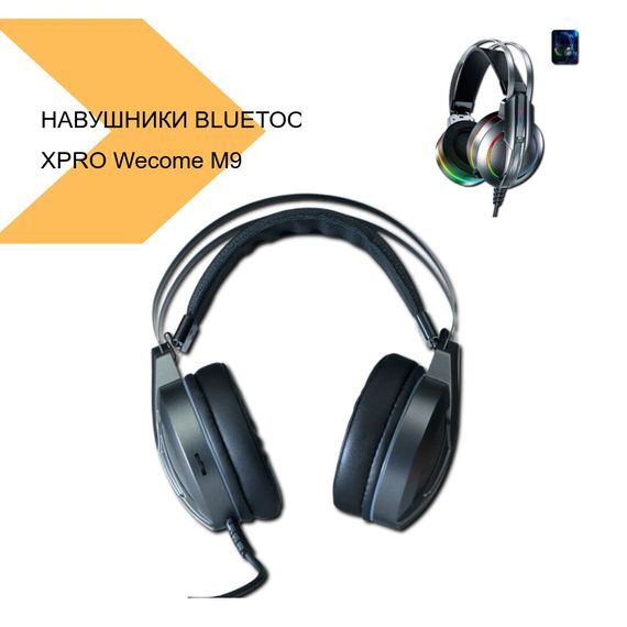 Навушники бездротові Bluetooth 5.0 Wecome M9 (23695-01_1045) | Зображення 1