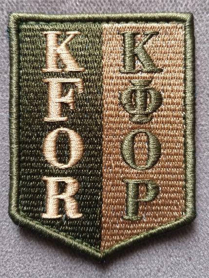 Шеврон КФОР KFOR Украинские Миротворцы (зеленый)