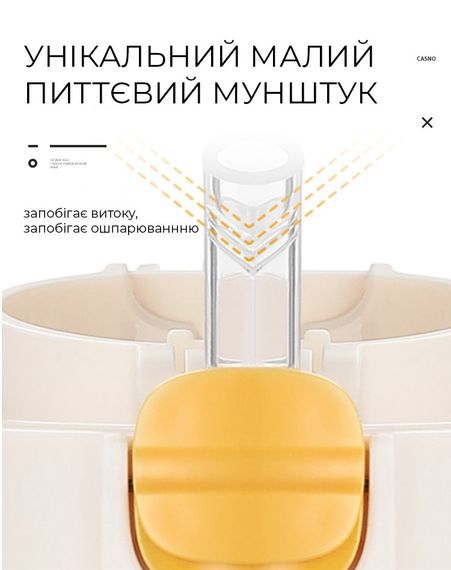 Пляшка для води CASNO 690 мл KXN-1219 Помаранчева (Гуси) з соломинкою | Зображення 4