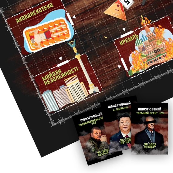 Настольная игра  Як здох Путлер? | Зображення 5