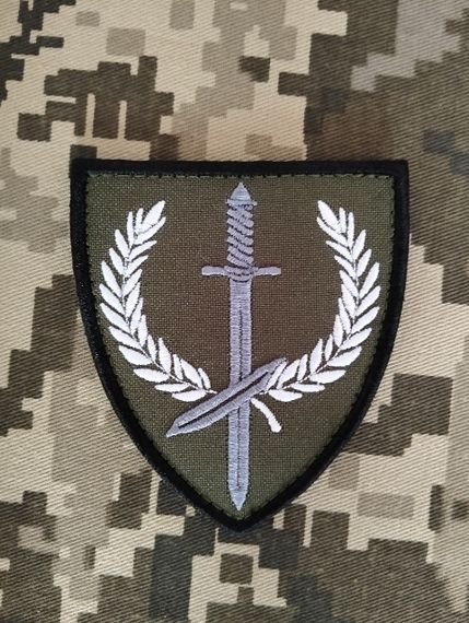 Шеврон ВСП