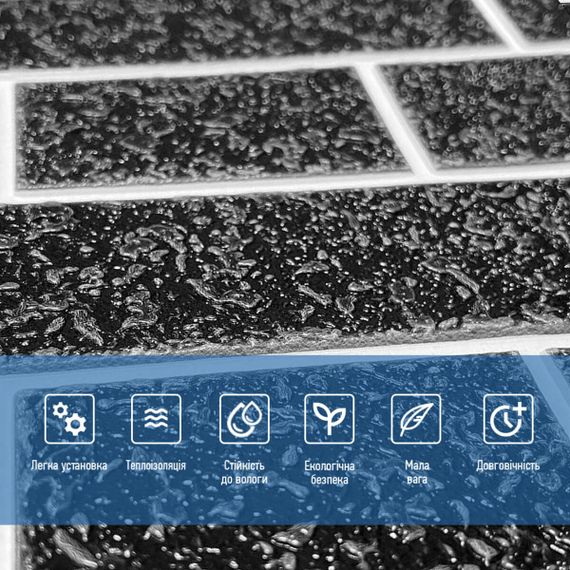 Панель стінова 70*70cm*5mm чорна цегла з білим (D) SW-00001503 | Зображення 3