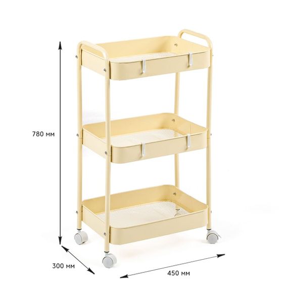 Етажерка мобільна триярусна универсальная з металу 45х30х78см Кремова SW-00002113 | Зображення 2