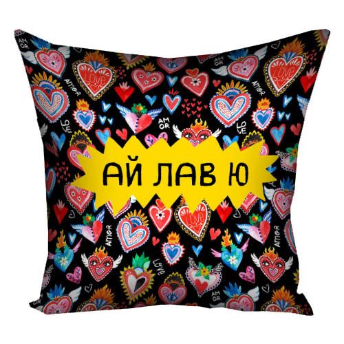 Подушка габардинова з принтом Ай лав ю 40x40 см (4P_22L009)