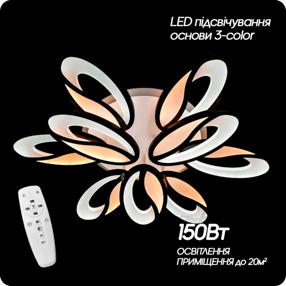 Люстра світлодіодна 517 Dlight 3color з пультом 150Вт Чорний (01524) | Зображення 2