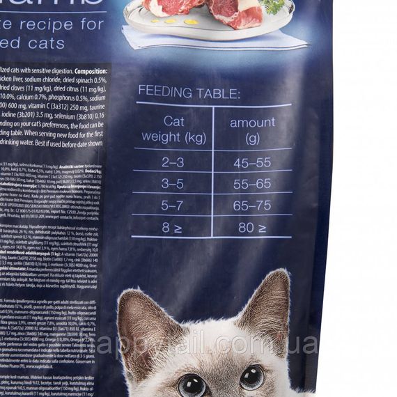 Корм сухой Brit Premium by Nature Cat Sterilized Lamb для стерилизованных котов с ягненком 8 кг | Зображення 3