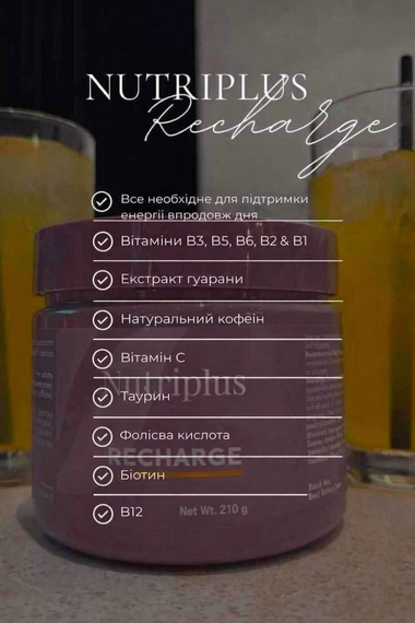 Дієтична добавка для енергії Farmasi "Energy Powder Recharge Nutriplus" 210 г | Зображення 3