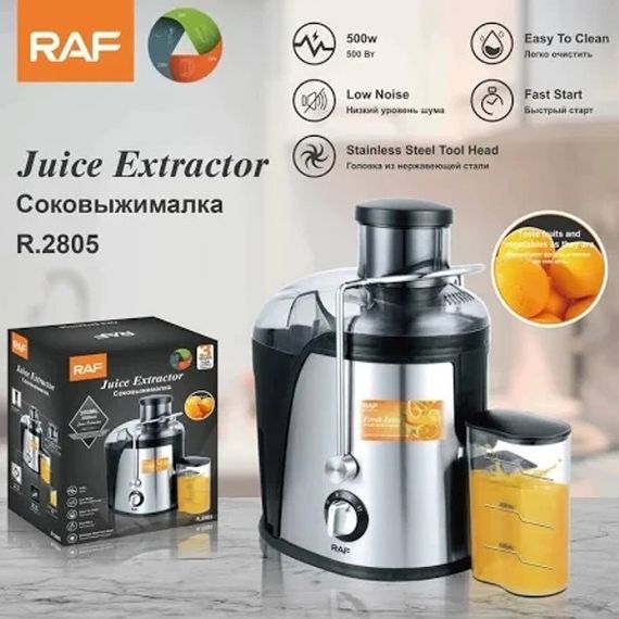 Соковыжималка для ягод RAF, Соковыжималка для граната, Мощная соковыжималка томатов RK-63 | Зображення 4