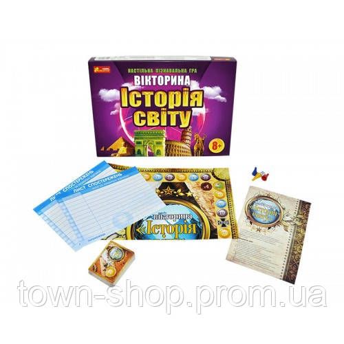 Детская настольная игра-викторина "История мира" 12120048 на укр. языке | Зображення 1