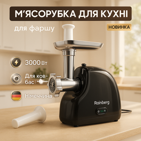 Мясорубка для сосисок, Мясорубка для дома с высокой мощностью, Мясорубки с реверсом JG-96