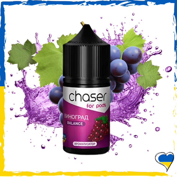 Рідина для самозамісу Chaser For Pods Ultra Grape 30 мл (5.0%)  Чейзер сольова заправка для вейпу сигарет pod рідина для pod