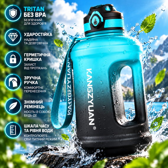 Бутылка для воды KANGZYUAN 2500 мл синяя, спортивная, Tritan без BPA, ударопрочная, с ручкой и ремешком | Зображення 7