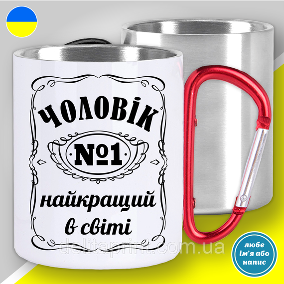 Футболка чоловіча з принтом "Чоловік найкращий в світі" BW-Style | Зображення 3