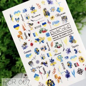 Рифлений слайдер RichColor 007 на водяній основі (6.5x9.5см)