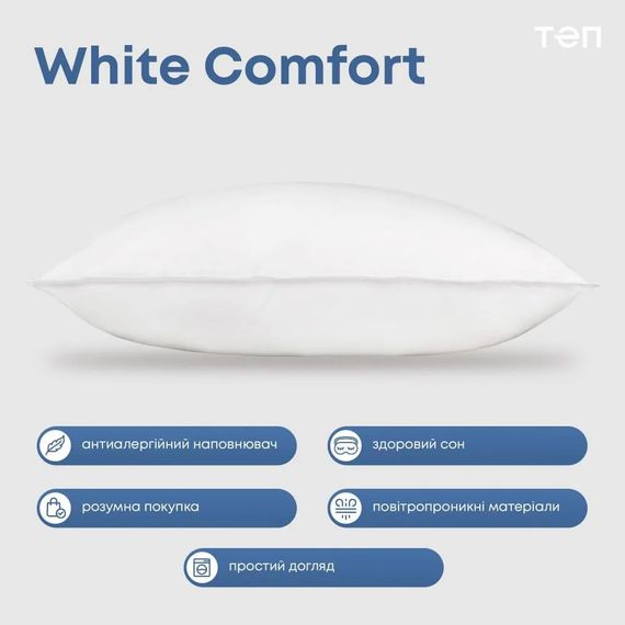 Подушка ТЕП White comfort 3-02830_00000 50х70 см белая | Зображення 3
