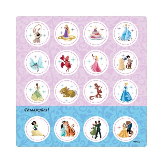 Головоломки для любознательных "Следуй за своими мечтами" 1263002 Принцессы | Зображення 1