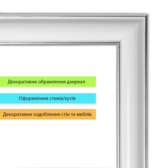 Молдинг 3000х20х8,5 мм Белый с серебром SW-00002674 | Зображення 4