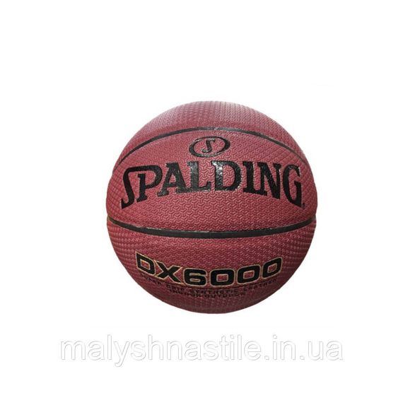 М’яч баскетбольний Deep Extreme Motion 6000 NE-BAS-6000-5 №5 коричневий