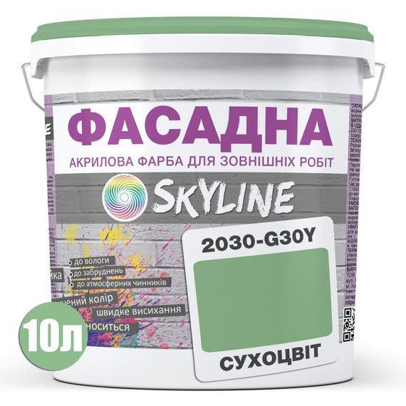 Краска Акрил-латексная Фасадная Skyline 2030-G30Y Сухоцвет 10л | Зображення 1