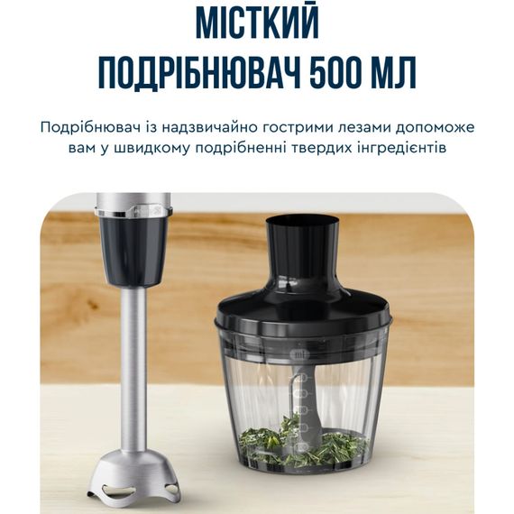 Блендер Tefal HB67E830 | Зображення 3