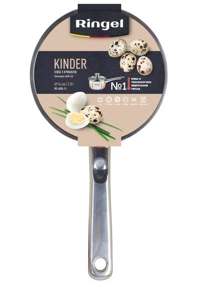 Ківш RINGEL Kinder (1.0 л) 14 см | Зображення 3