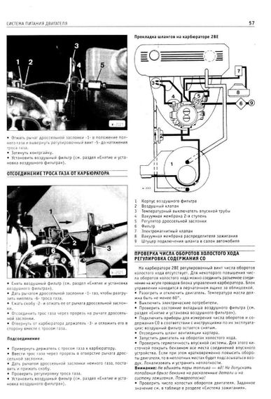 BMW 3 серии (Е30) с 1982 по 1994 г. Руководство по ремонту и эксплуатации. Книга. ЕТС. | Зображення 1