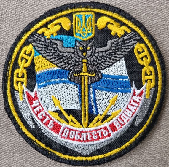 Шеврон Розвідка військово-морських сил повноколірна D=7см | Зображення 2