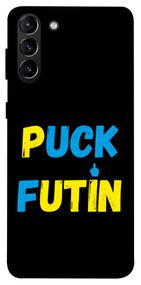 Чохол IBANAN Патріотичний 5 для Samsung Galaxy S21+